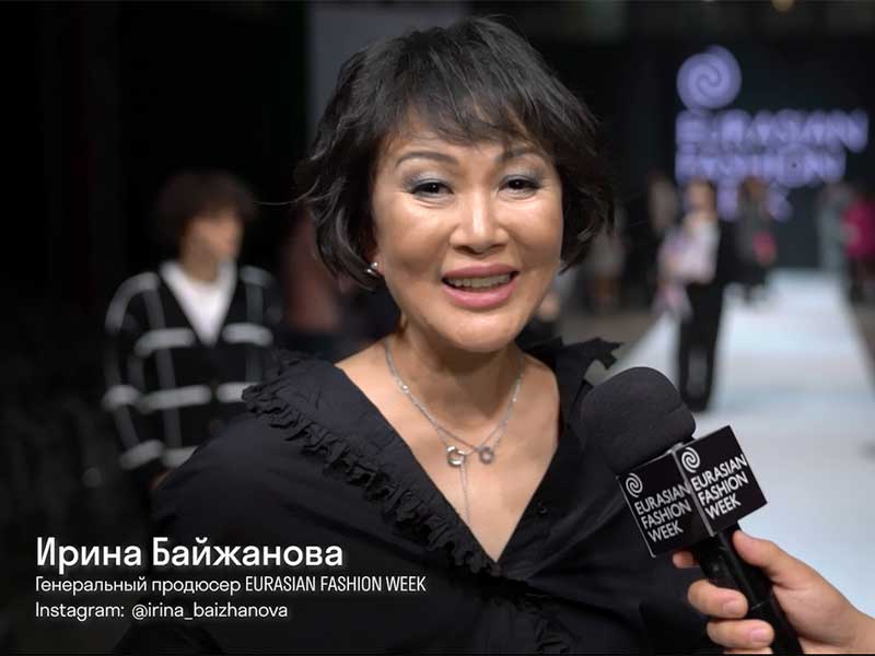 Ирина Баженова